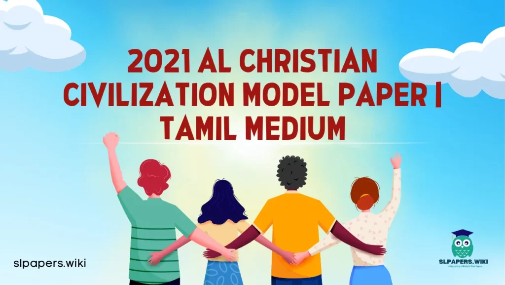 Download 2021 A/L Christian civilization Model Paper | Tamil Medium