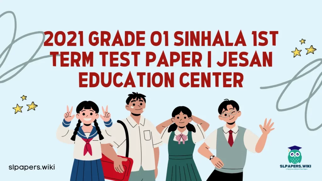 Download 2021 Grade 01 Sinhala 1st Term Test Paper | Jesan Education Center