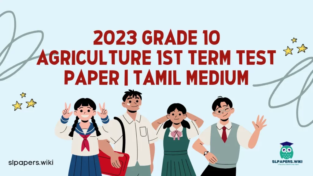 Download 2023 Grade 10 Agriculture 1st Term Test Paper | Tamil Medium