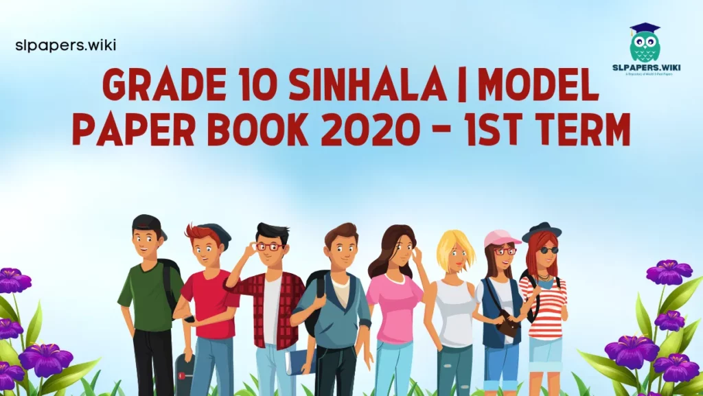 Download Grade 10 Sinhala | Model Paper Book 2020 – 1st Term