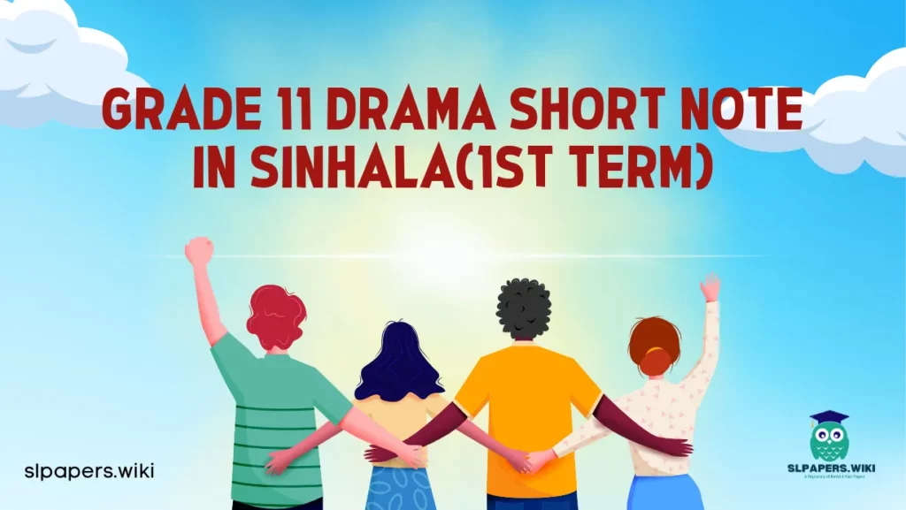 Download Grade 11 Drama Short Note in Sinhala(1st Term)