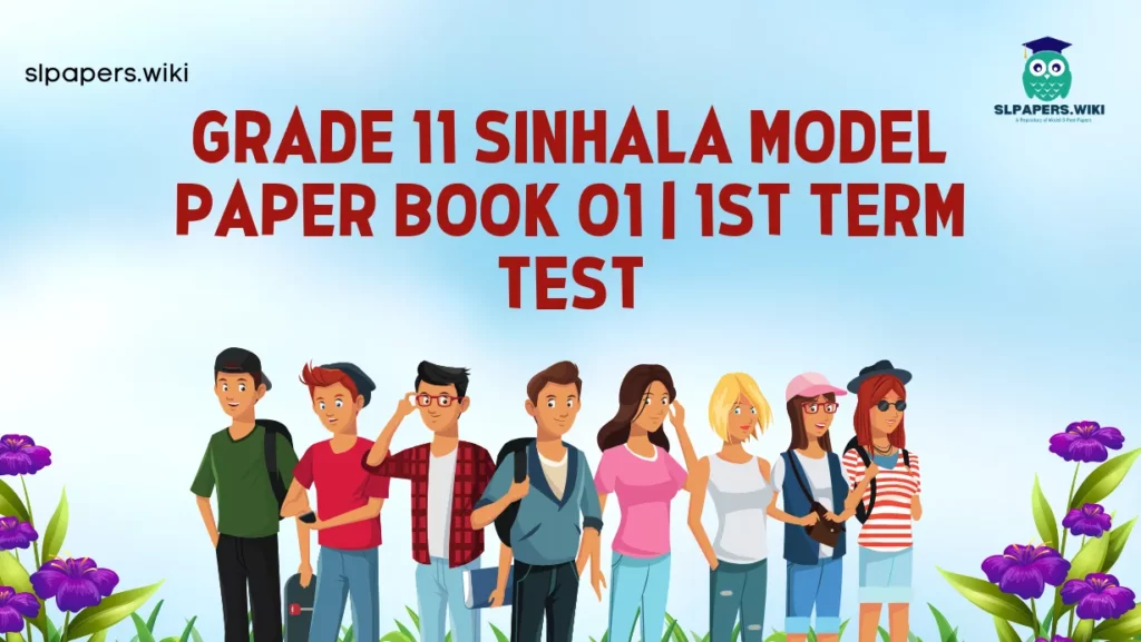 Download Grade 11 Sinhala Model Paper Book 01 | 1st Term Test