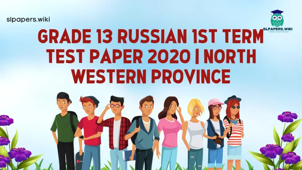 Download Grade 13 Russian 1st Term Test Paper 2020 | North Western Province