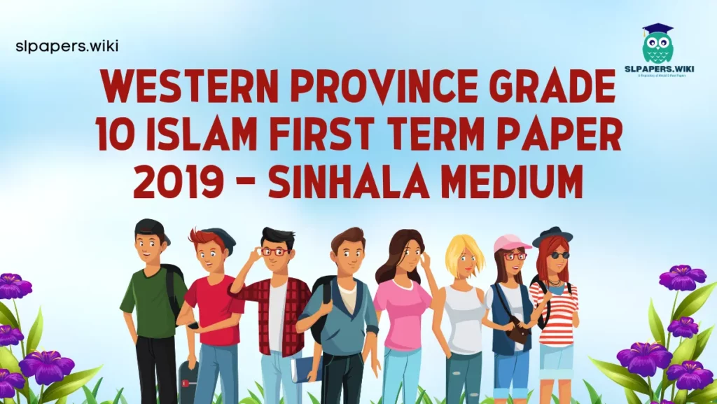 Download Western Province Grade 10 Islam First Term Paper 2019 – Sinhala Medium